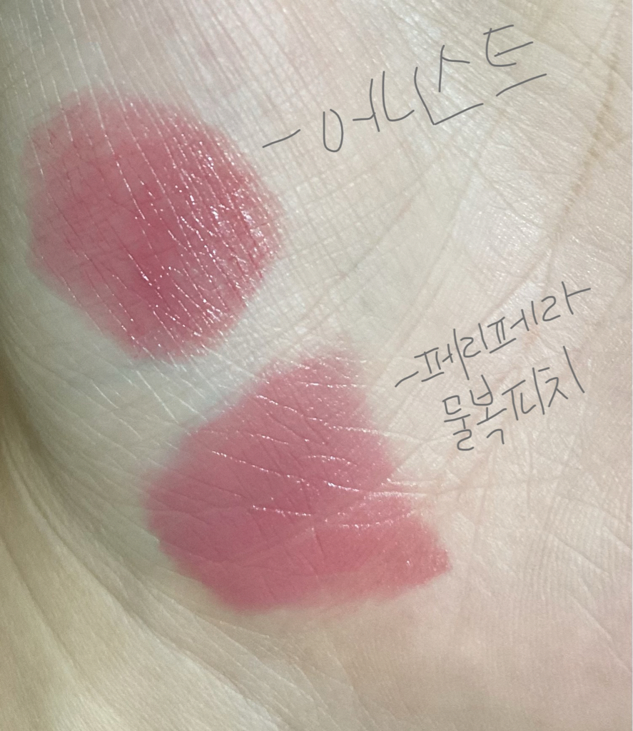 베어미네랄 (bareMinerals) (해외) 미네랄리스트 하이드라 스무딩 립스틱 [어니스티] review image