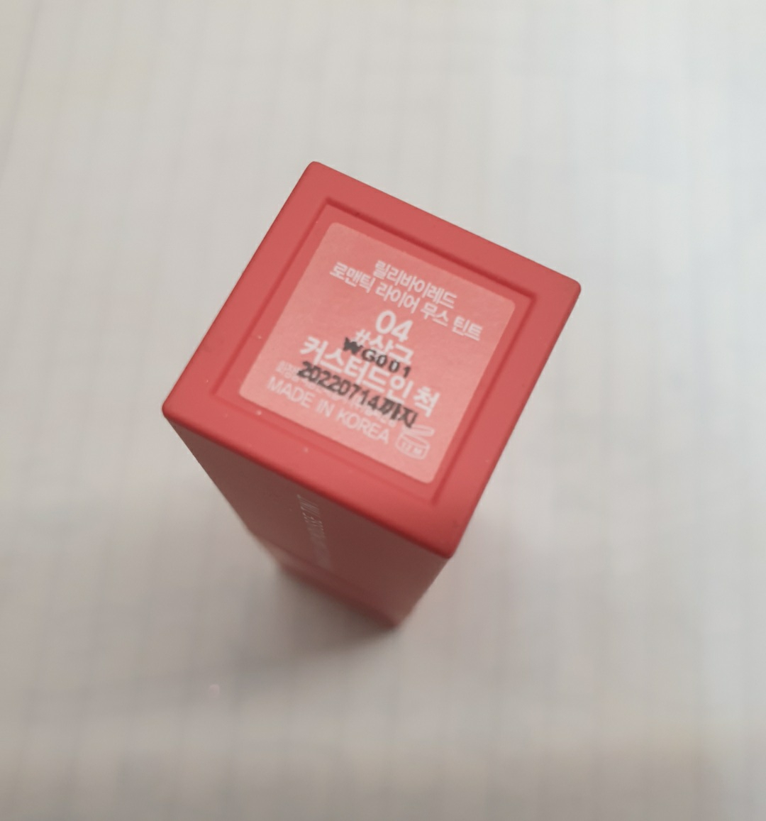 릴리바이레드 (lilybyred) 로맨틱 라이어 무스 틴트 [4호 살구커스터드인척] review image