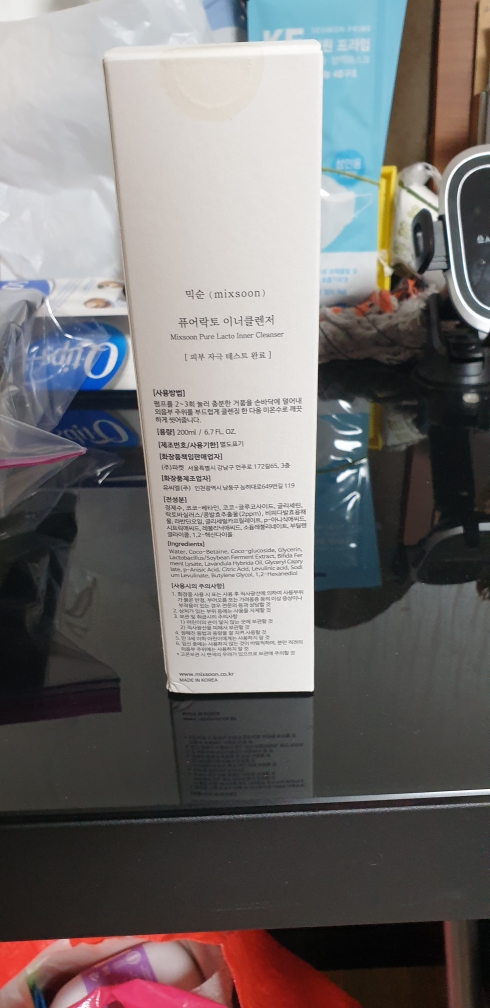 纯乳酸内部清洁剂的真实用户使用照片