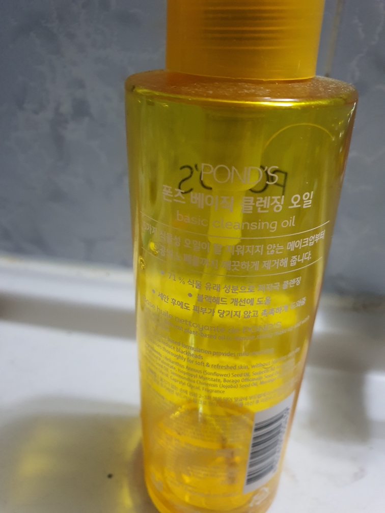 基础洁面油的真实用户使用照片