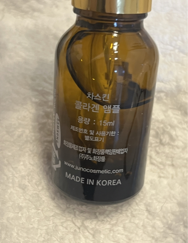 차스킨 (cha-skin) 콜라겐 앰플 review image