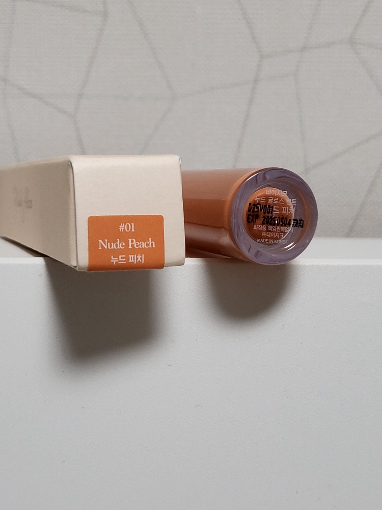 데이지크 (dasique) 누드 글로스 틴트 [01 누드피치] review image