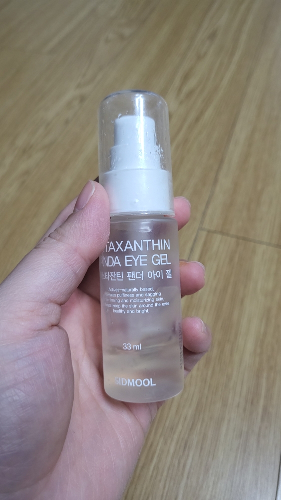 시드물 (SIDMOOL) 아스타잔틴 팬더 아이 젤 review image