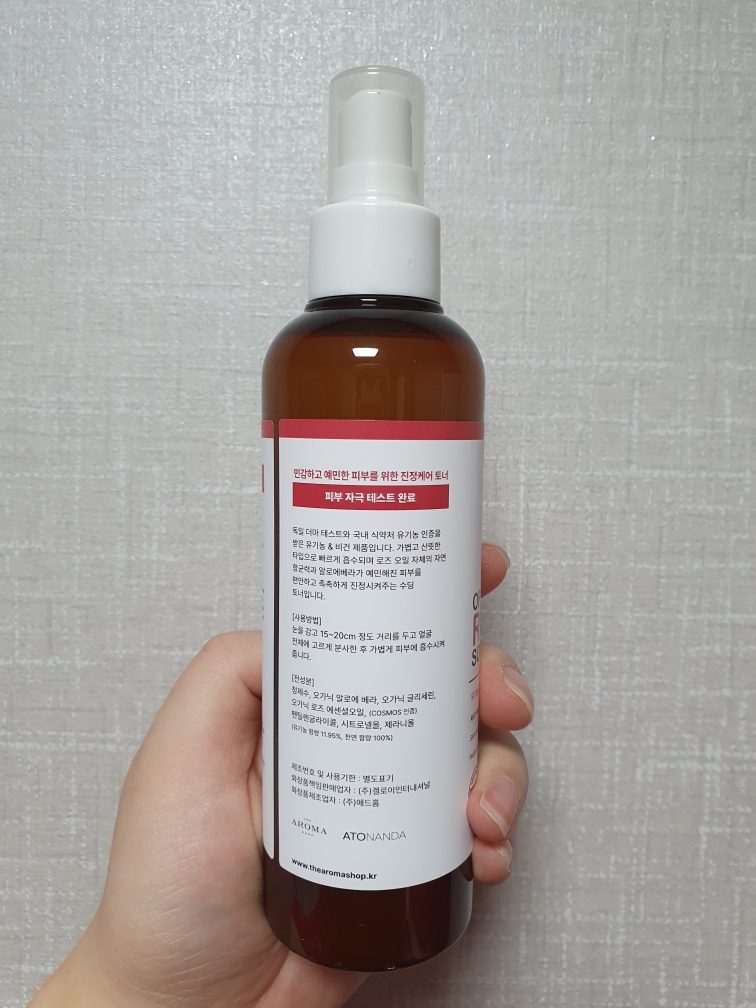 有机玫瑰舒缓爽肤水的真实用户使用照片