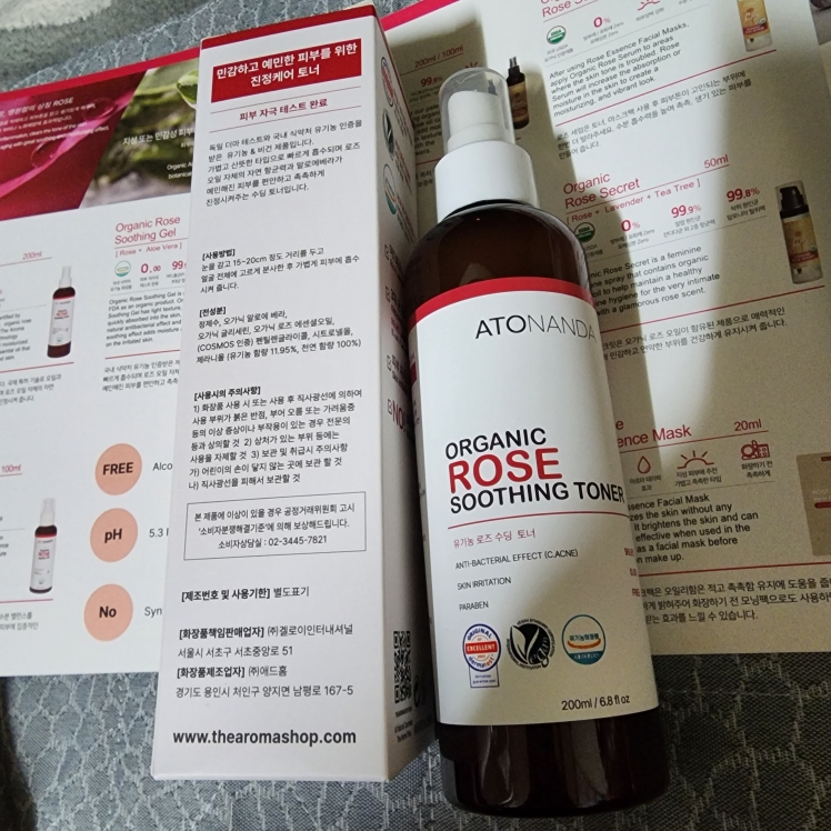 더아로마샵 (THEAROMASHOP) 유기농 로즈 수딩 토너 review image