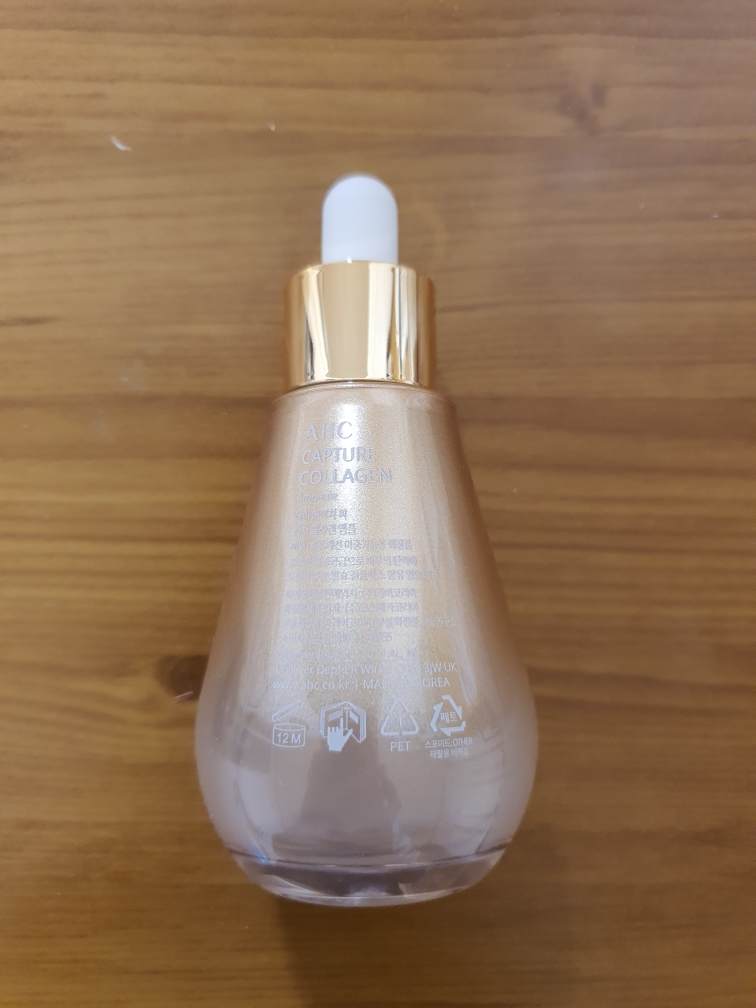AHC (에이에이치씨) 캡처 앰플 [콜라겐] review image