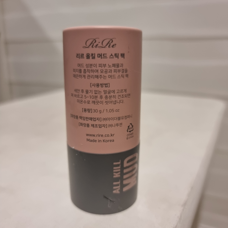 리르 (RiRe) 올킬 머드 스틱 팩 review image
