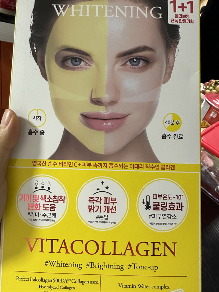 完美真实表现[维他胶原]的真实用户使用照片