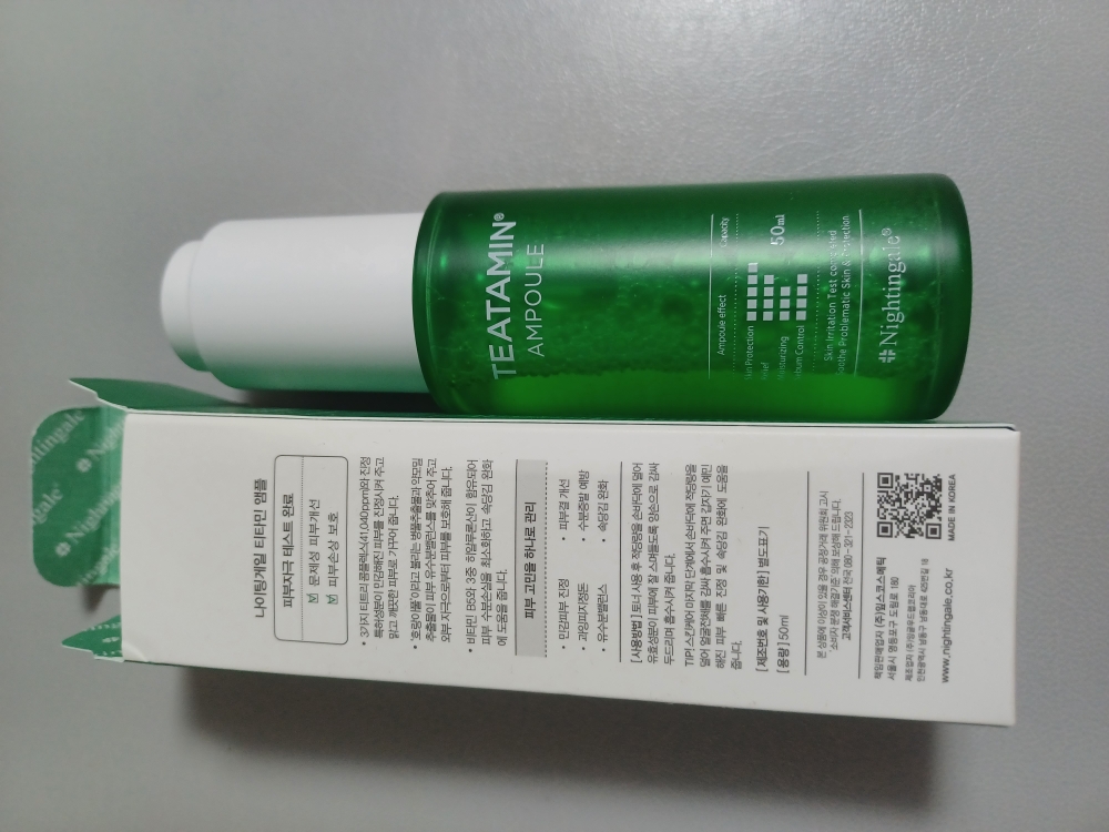 Derma Cure Solution Titamin 安瓿瓶的真实用户使用照片