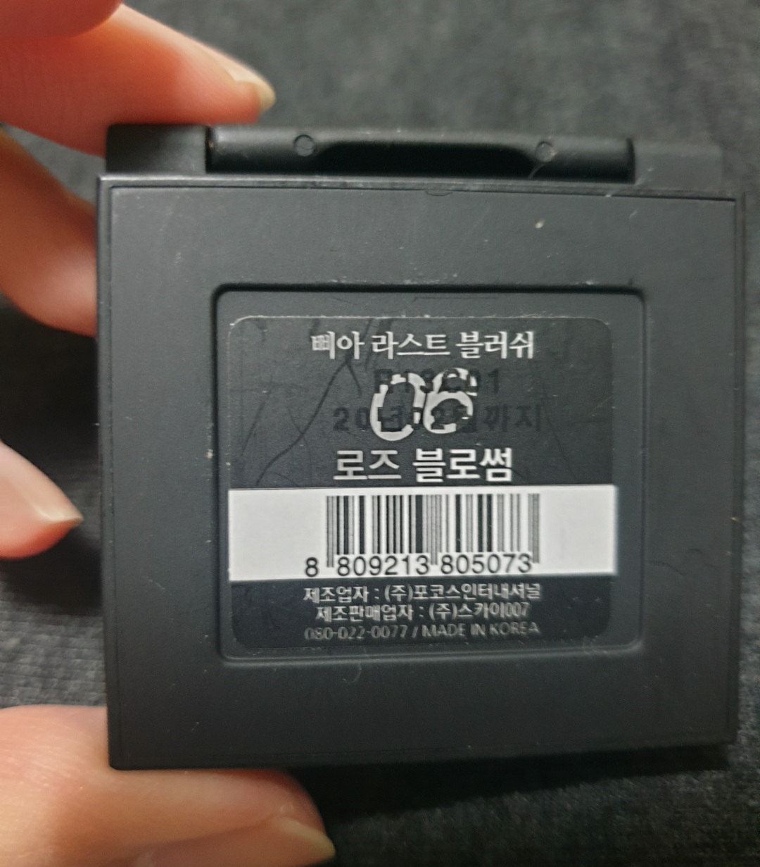 기타
