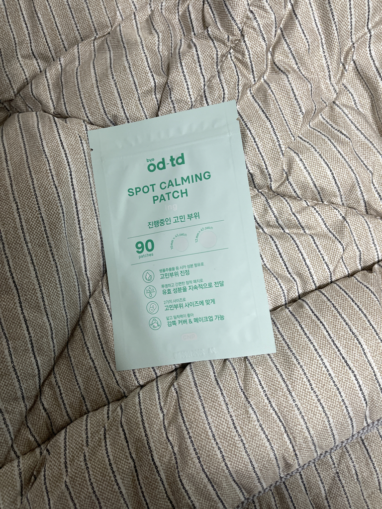 斑点修复膏的真实用户使用照片