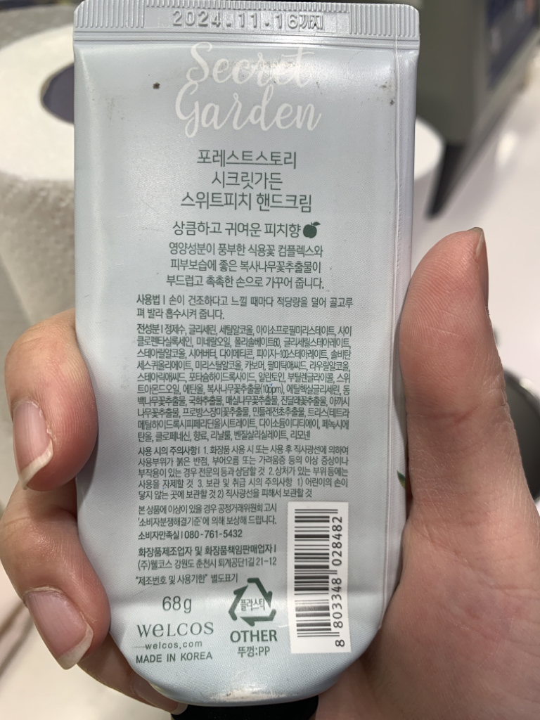 ForestStory Secret Garden Hand Cream [Sweet Peach] review image