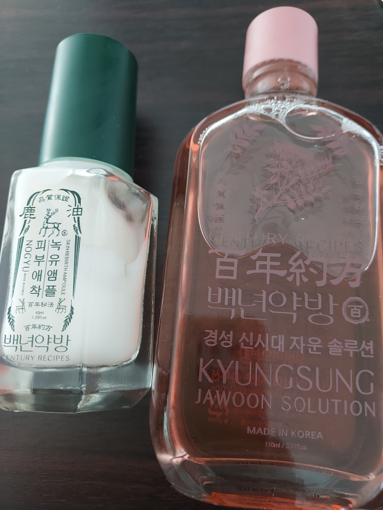 백년약방 (CenturyRecipes) 경성 신시대 자운 솔루션 review image