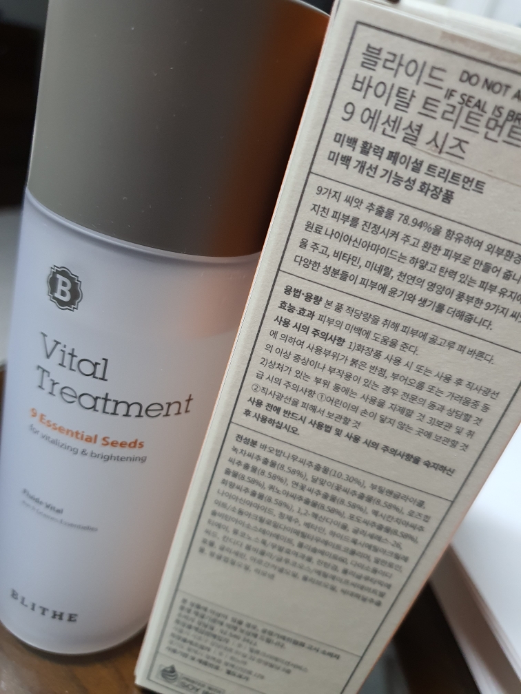 BLITHE Vital Treatment 9 Essential Seeds review image