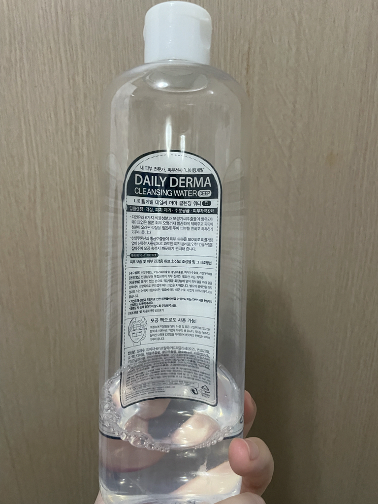 Real user review photo of DAILY DERMA CLEANSING WATER DEEP
