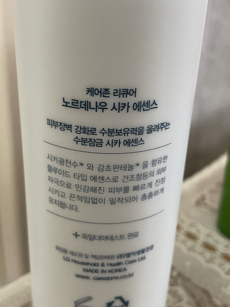 Real user review photo of RE-CURE NORDENAU CICA ESSENCE