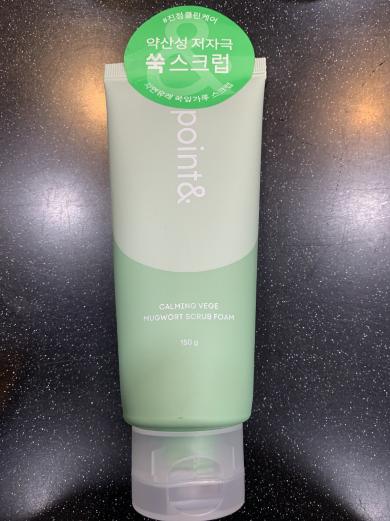 真正的蔬菜泥浆洗面奶的真实用户使用照片