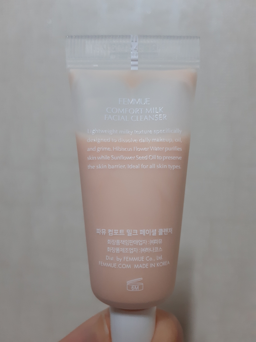 파뮤 (FEMMUE) 컴포트 밀크 페이셜 클렌저 review image