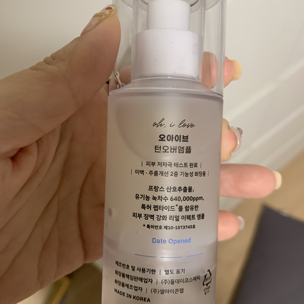 오아이브 (OAIIV) 턴오버 앰플 review image