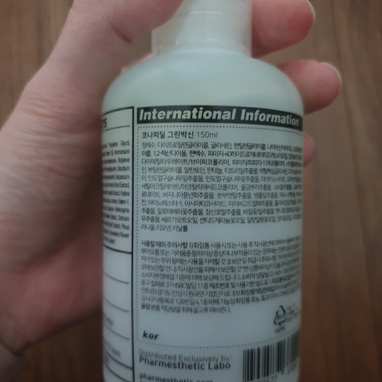 科那地尔 绿维素 review image