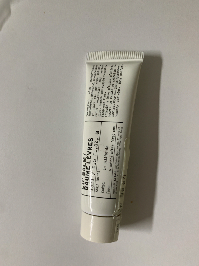 르라보 (LELABO) 립 밤 review image