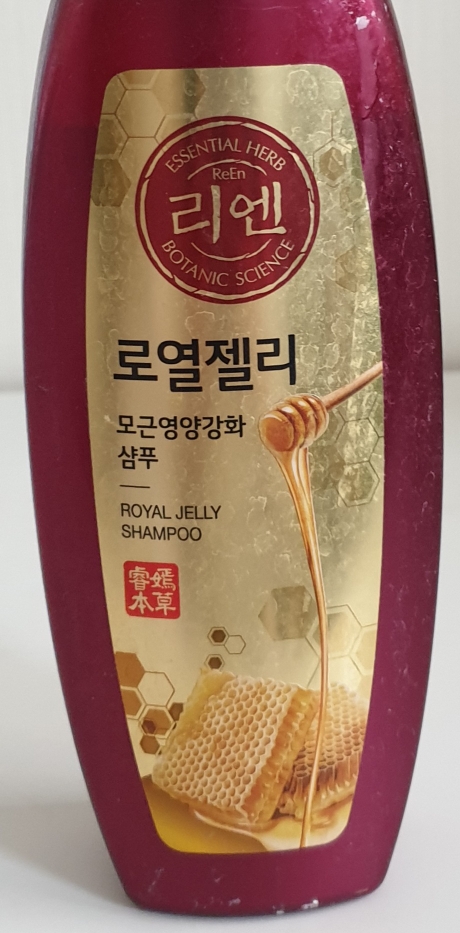 ReEn Royal Jelly Hair Root Nourishing Shampoo review image