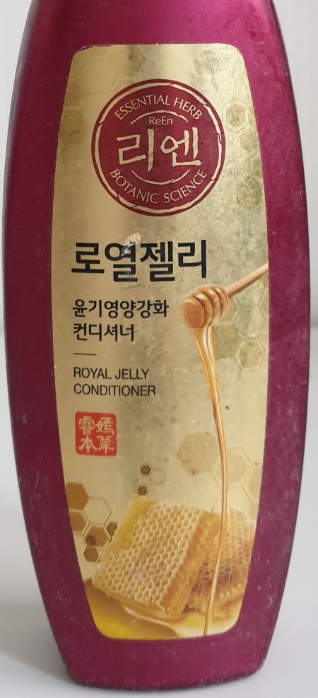 ReEn Royal Jelly Luminous Nutrition Enhancing Conditioner review image