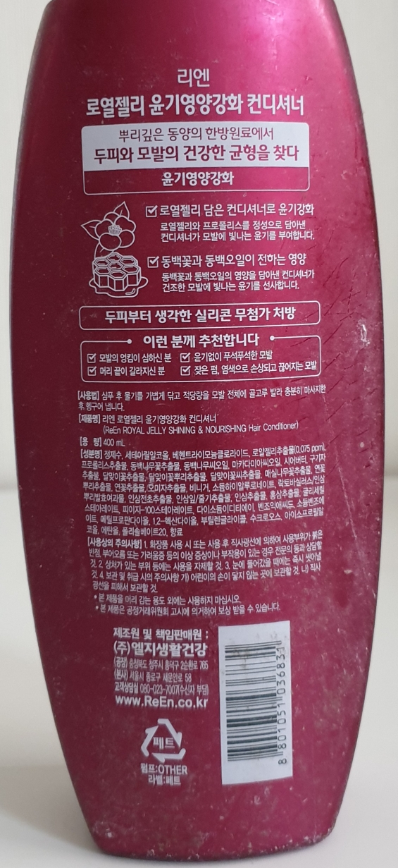 product review image