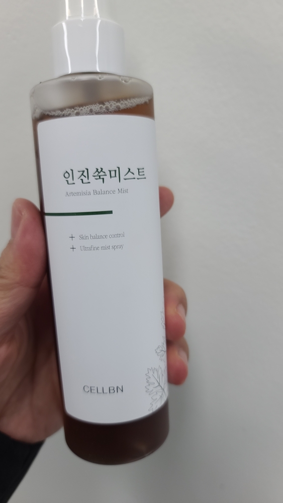 艾蒿薄雾肌肤的真实用户使用照片