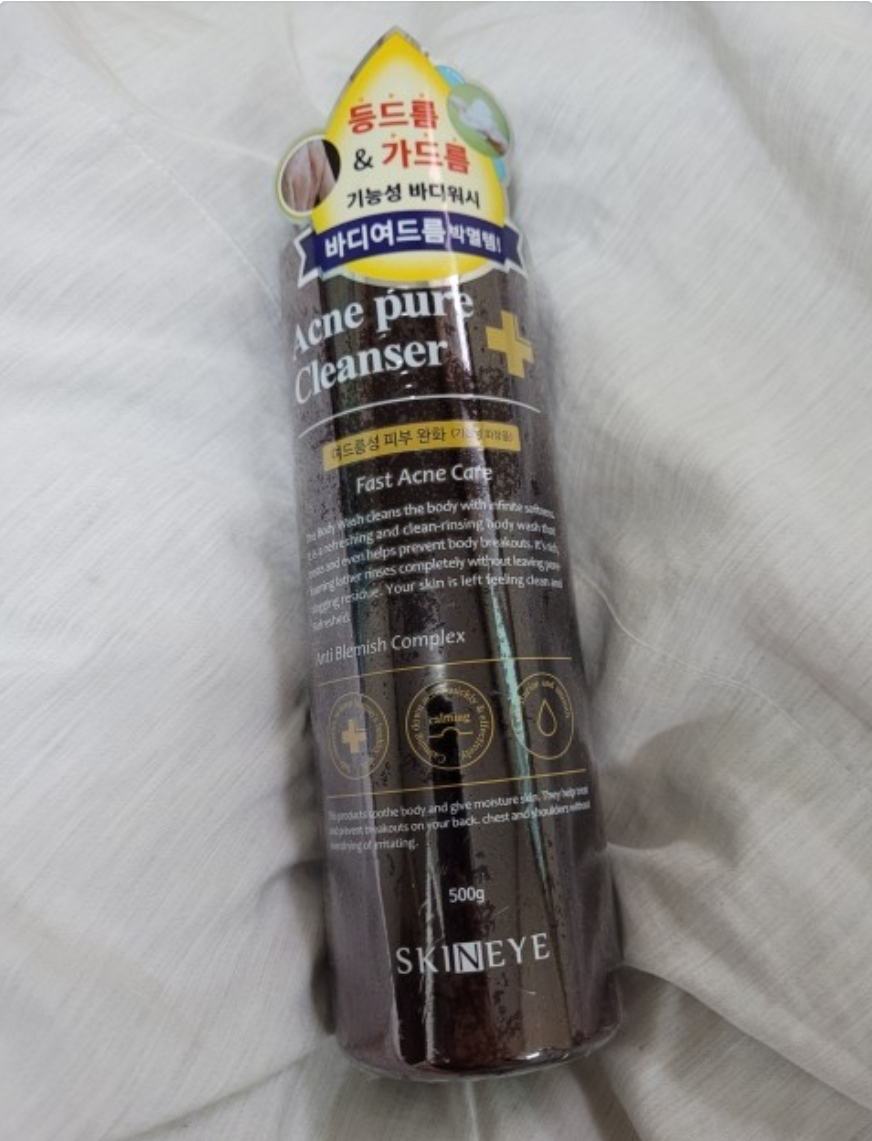 去角质身体清洁剂的真实用户使用照片