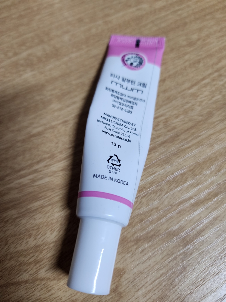 티샤 (TISHA) 알부틴크림 review image
