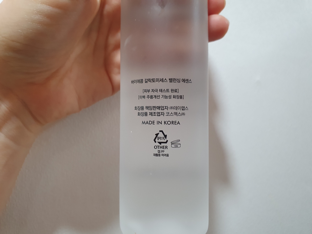 product review image