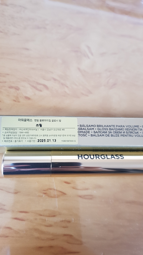 아워글래스 (HOURGLASS) 팬텀 볼류마이징 글로시 밤 [쓰릴] review image