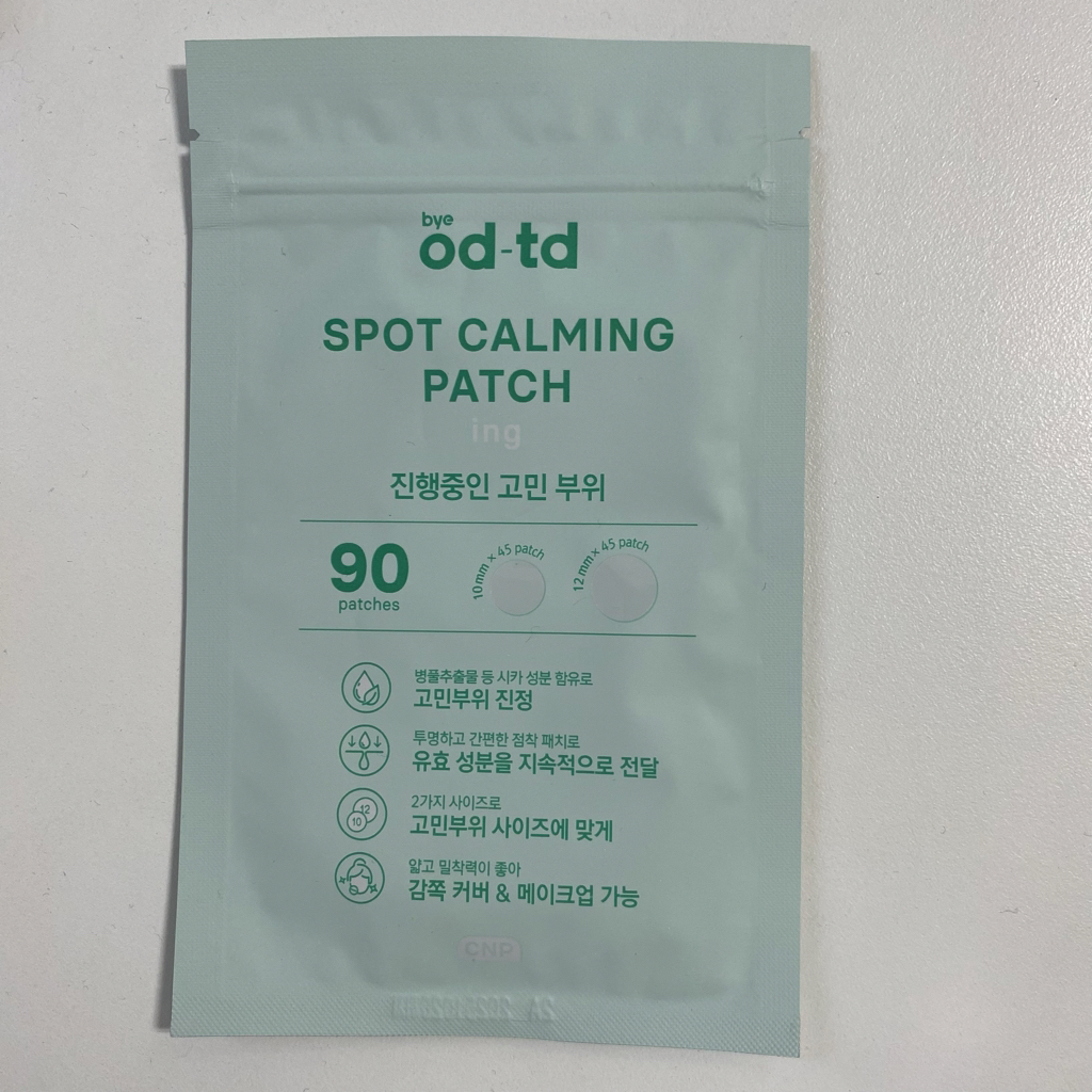 byeod-td 斑点修复膏 common.review image