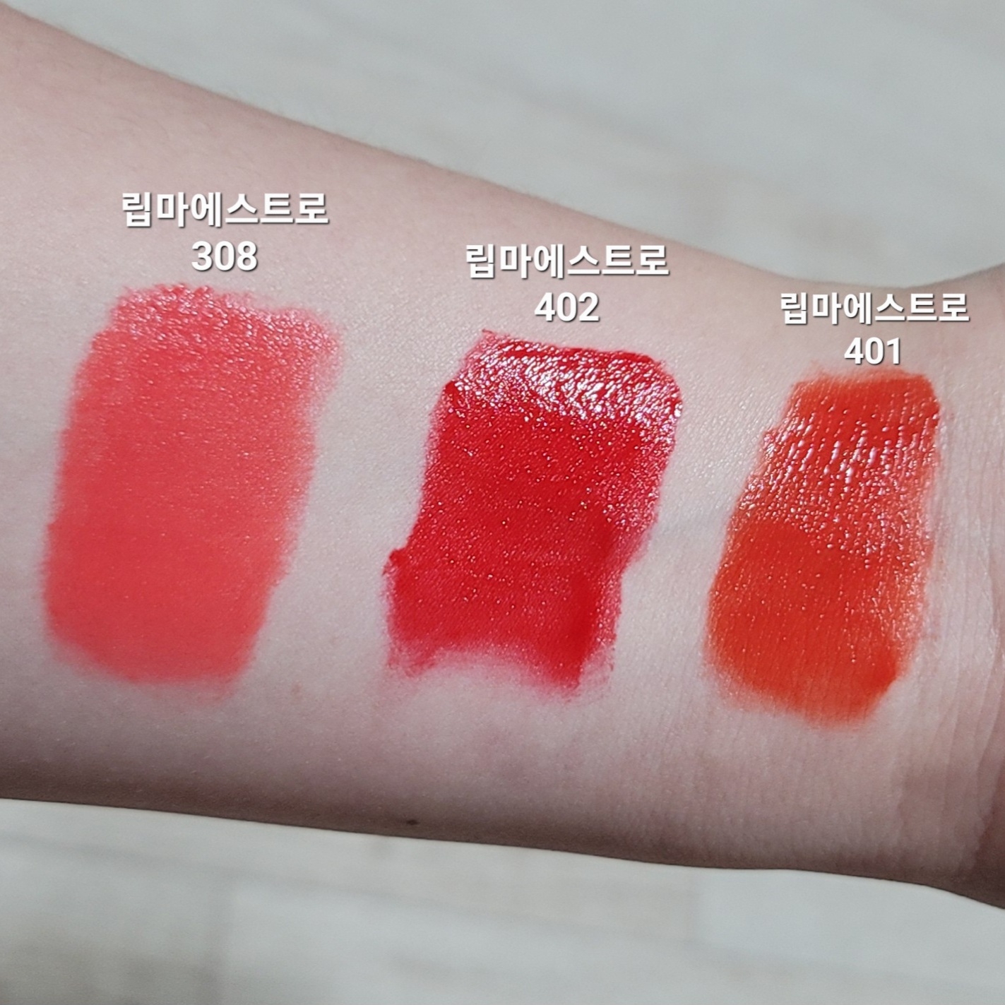 아르마니뷰티 (ARMANIbeauty) 립 마에스트로 인텐스 벨벳 컬러 [402 차이니즈라커] review image