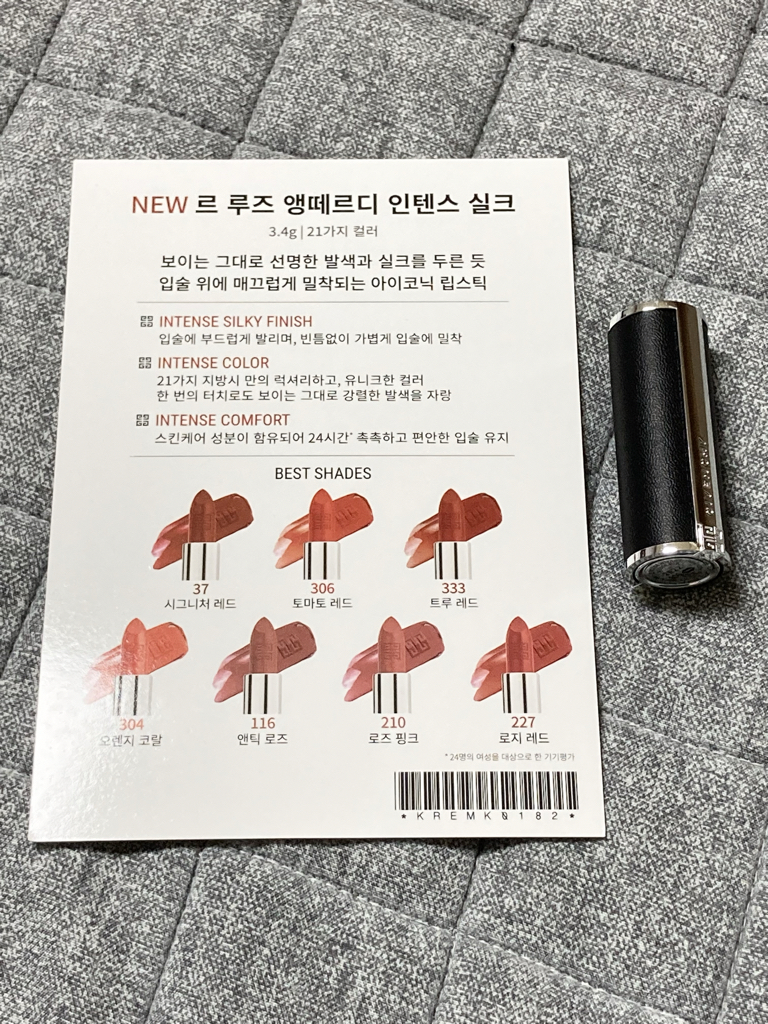 product review image