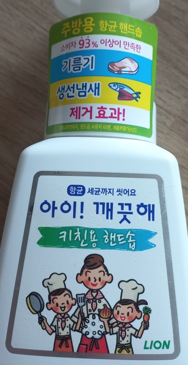 product review image