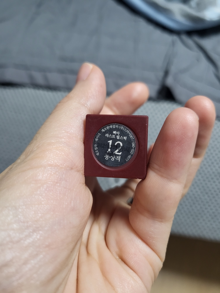 product review image