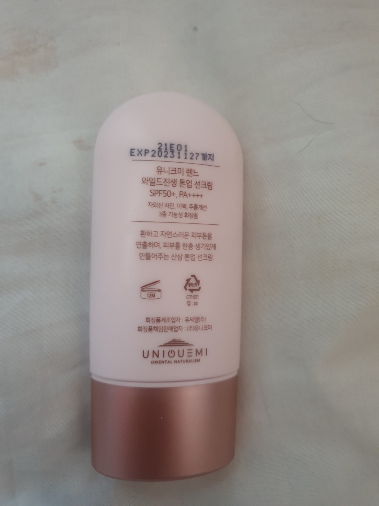 유니크미 (UNIQUMI) 렌느 와일드 진생 톤업 선크림 [SPF50+/PA++++] review image