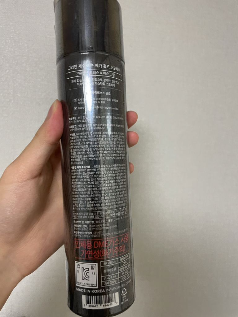 그라펜 (GRAFEN) 제주 해수 메가 홀드 스프레이 review image