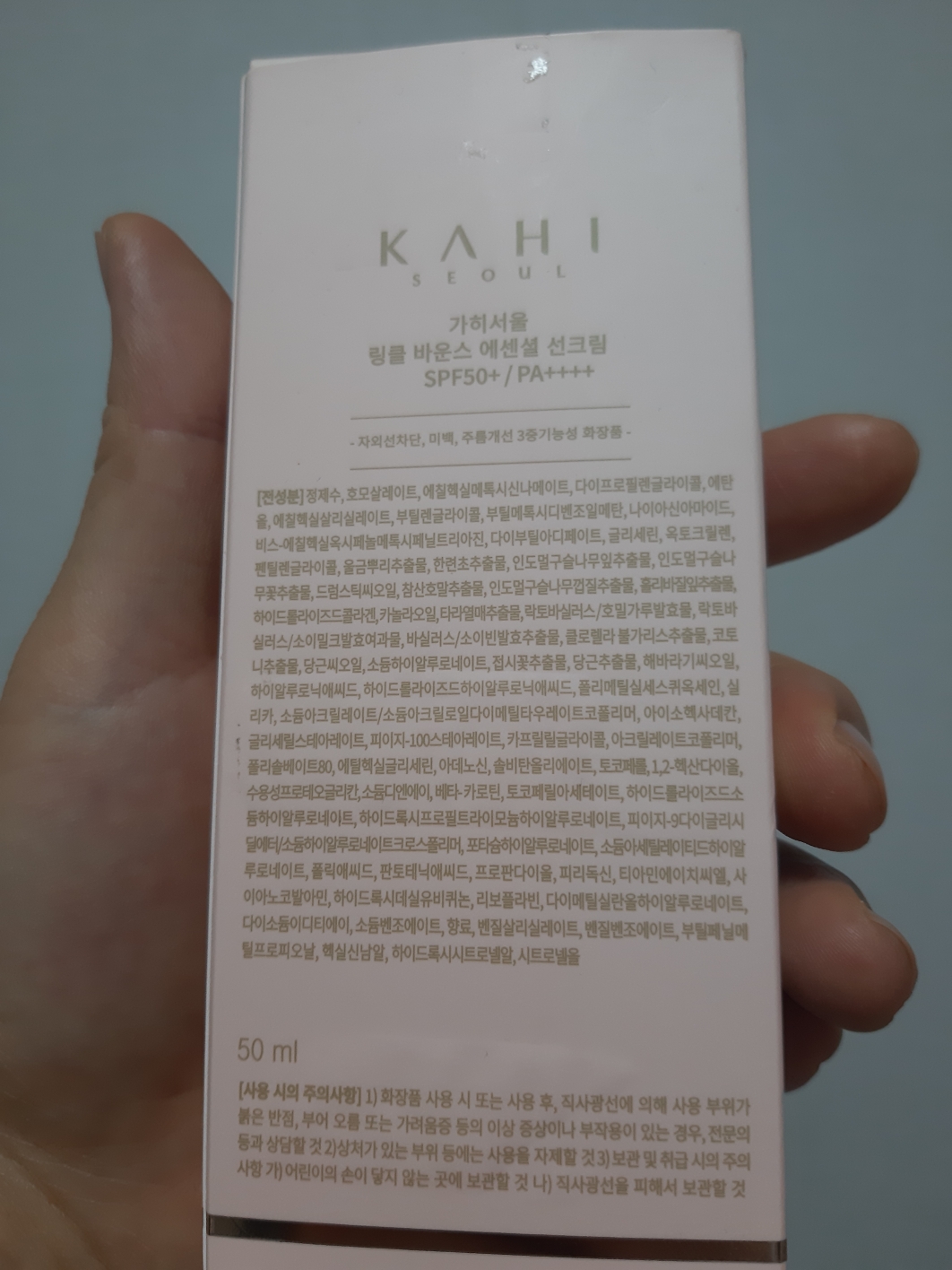 皱纹弹性精华防晒霜 [SPF50+/PA++++]的真实用户使用照片