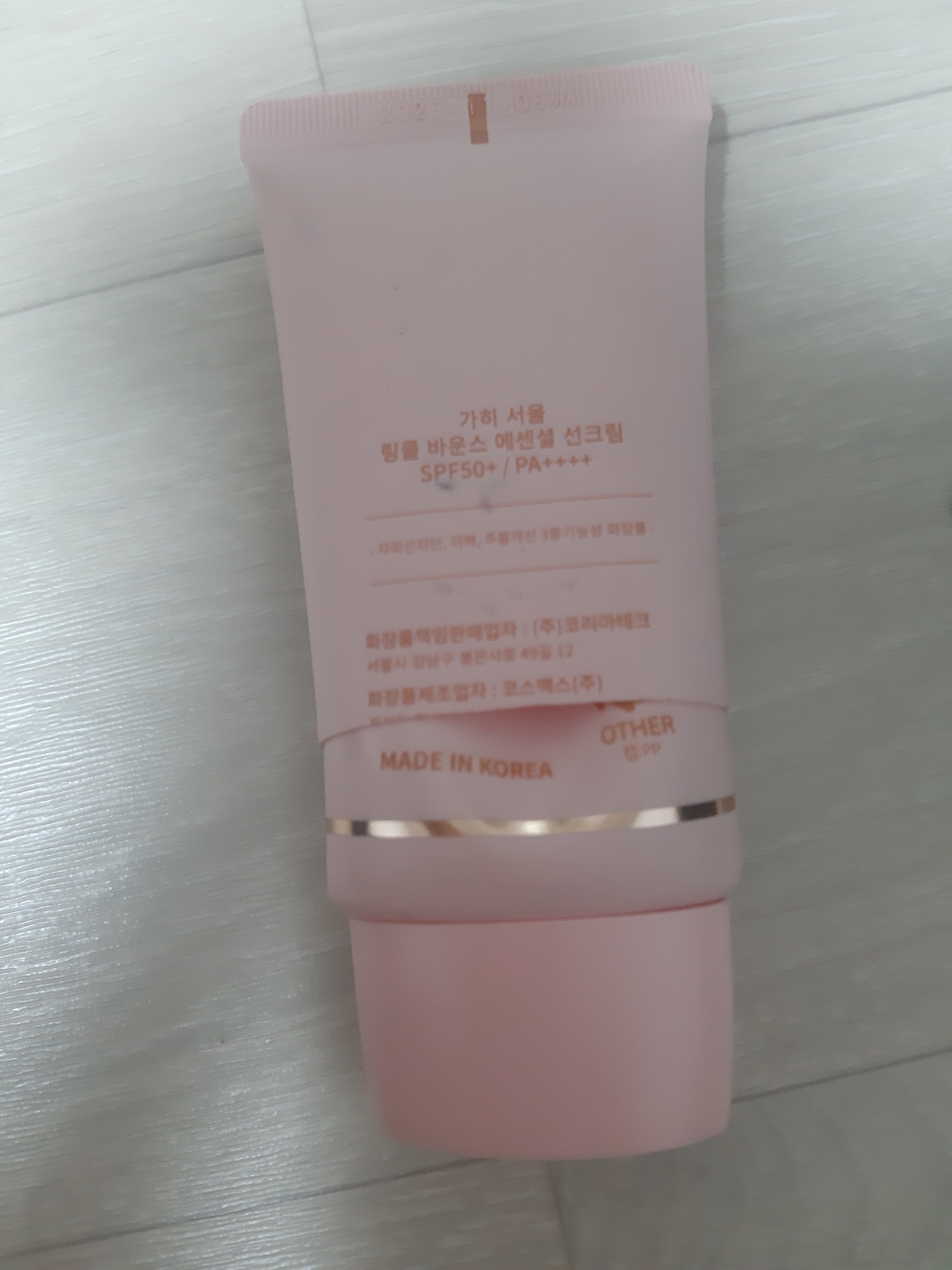 皱纹弹性精华防晒霜 [SPF50+/PA++++]的真实用户使用照片