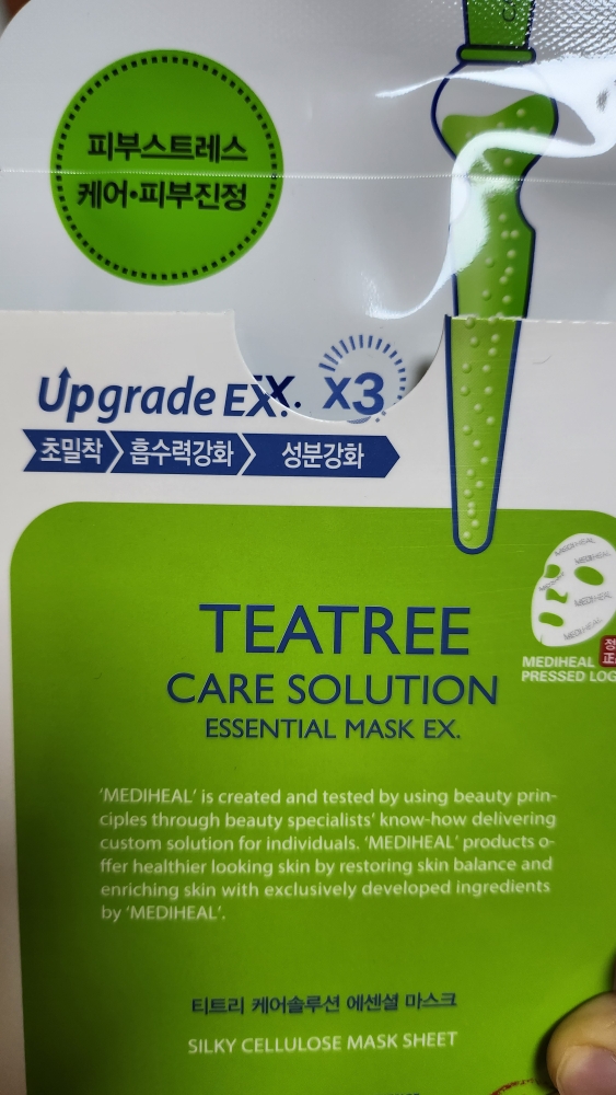 Real user review photo of Tea Tree Care Solution Essential Mask EX