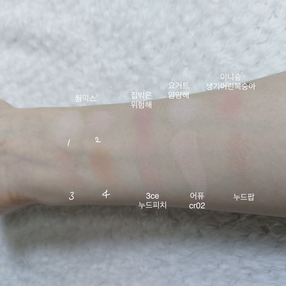 비오브 (beaube) 믹스매치 치크팔레트 [01 웜믹스] review image