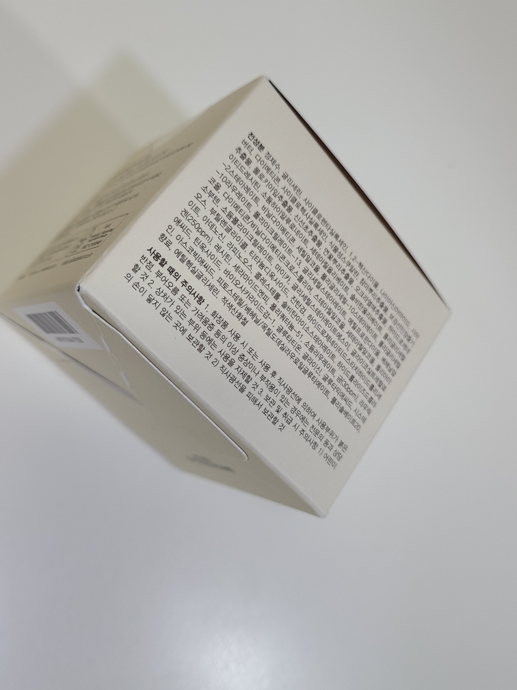 Snp (에스엔피) 골드 콜라겐 엑스퍼트 크림 review image