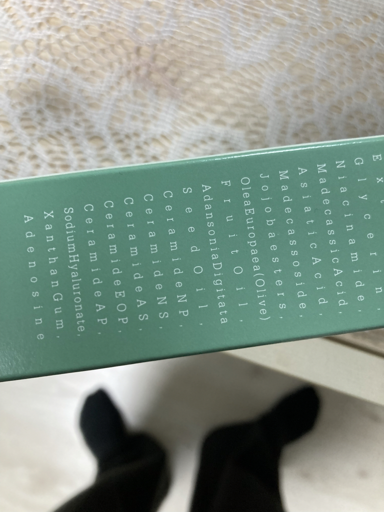 Real user review photo of centella more cream