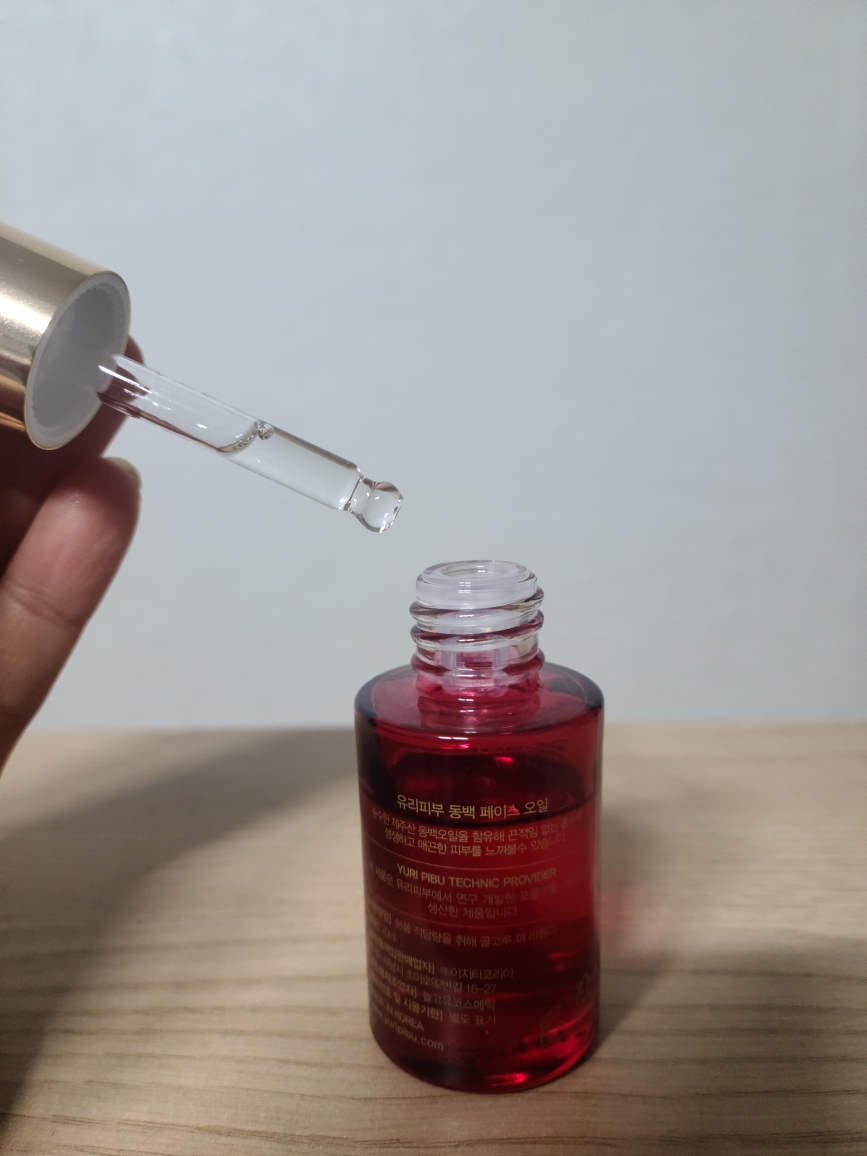 山茶花面部油的真实用户使用照片