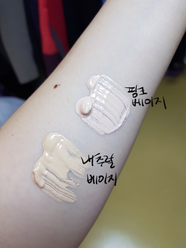 에스쁘아 (espoir) 스킨 라이크 틴티드 모이스처라이저 [SPF50+/PA+++] [내추럴베이지] review image