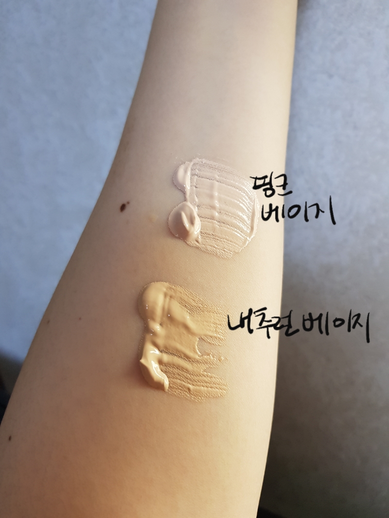 에스쁘아 (espoir) 스킨 라이크 틴티드 모이스처라이저 [SPF50+/PA+++] [내추럴베이지] review image