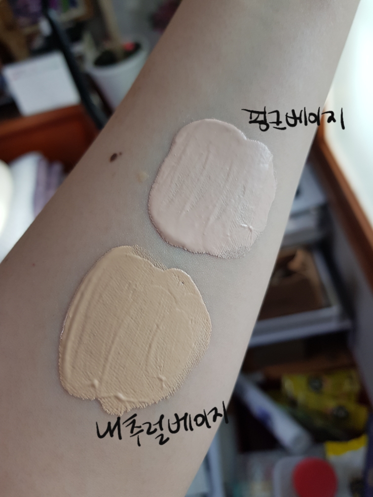 에스쁘아 (espoir) 스킨 라이크 틴티드 모이스처라이저 [SPF50+/PA+++] [내추럴베이지] review image